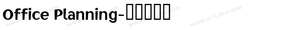 Office Planning字体转换